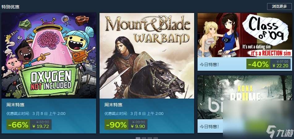 steam加速器要钱吗 不花钱的steam加速器分享