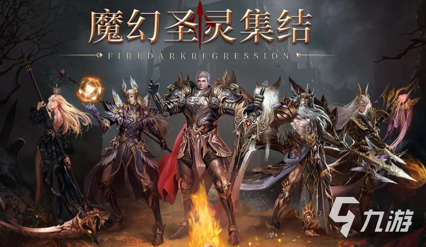 魔法战线公测福利有哪些 魔法战线公测福利兑换码分享