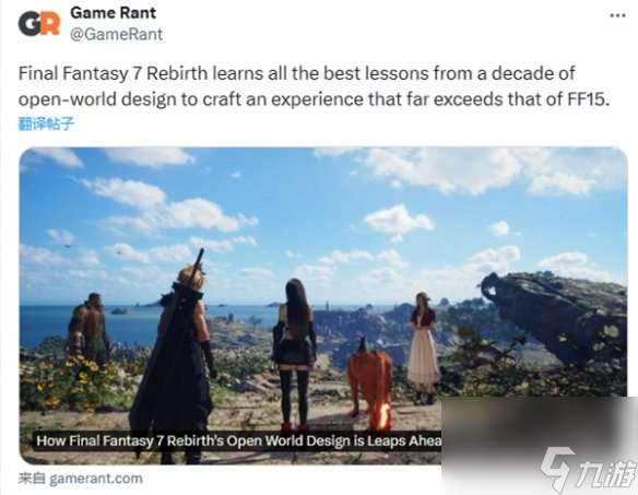 FF7重生汲取了FF15的不足 探索體驗更為出色