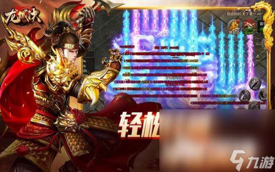 口碑好的传奇手机游戏榜单 2024热门的传奇手机游戏有哪些