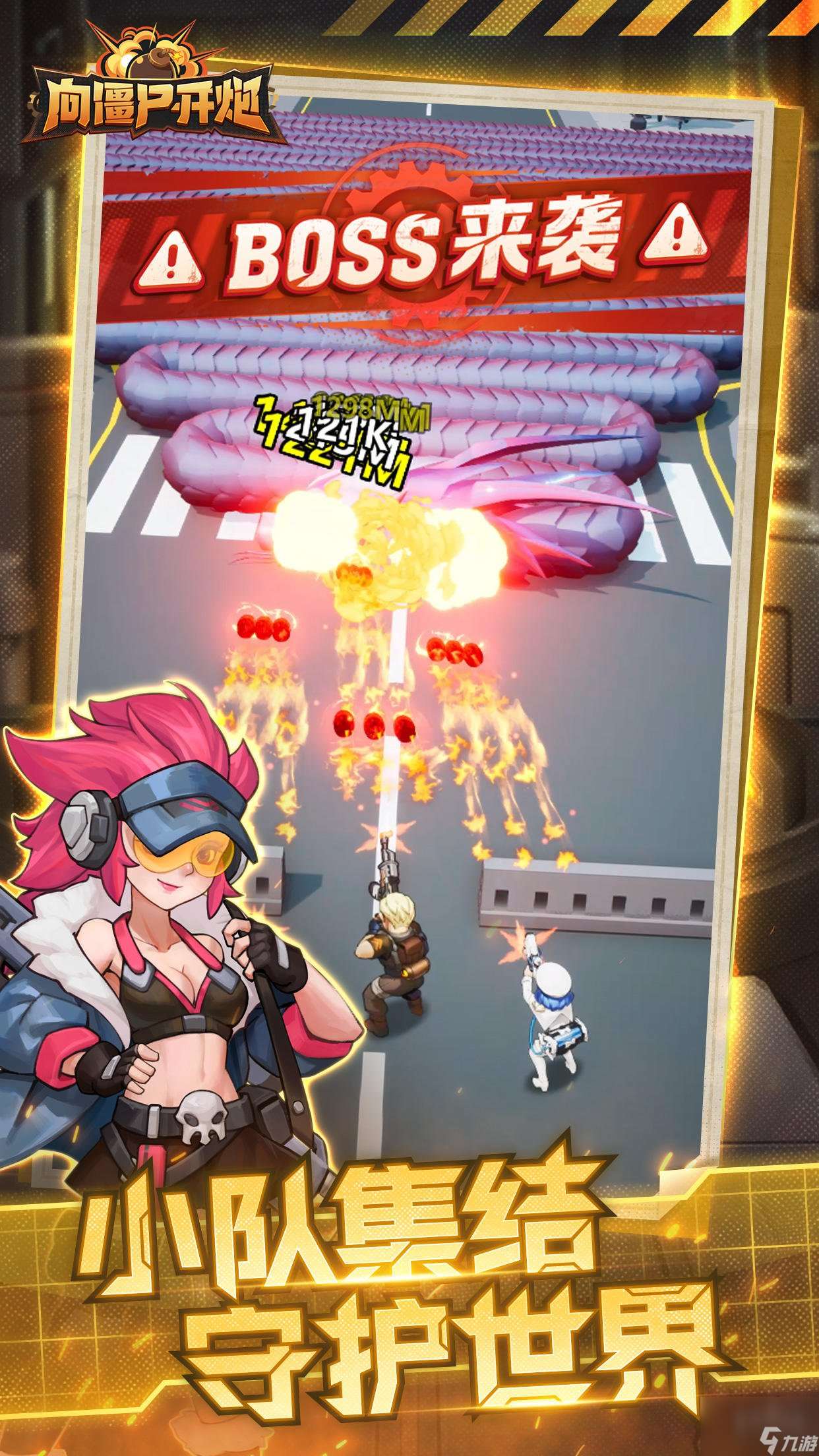 向僵尸开炮技能合成大全 全技能合成公式介绍