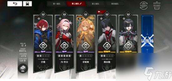 雷索纳斯那由他弃牌队阵容搭配