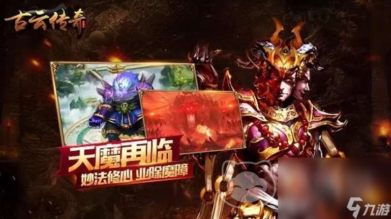 古云传奇买号去哪里 古云传奇买号平台分享有哪些