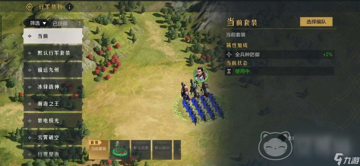 重返帝国去哪里买号 好用的账号交易平台分享