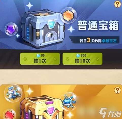 向僵尸开炮钻石使用优先级推荐攻略 具体介绍