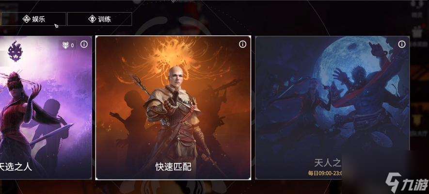 《永劫無間》新手開局武器選擇攻略 怎么根據個人喜好和游戲流派選擇最適合自己的武器