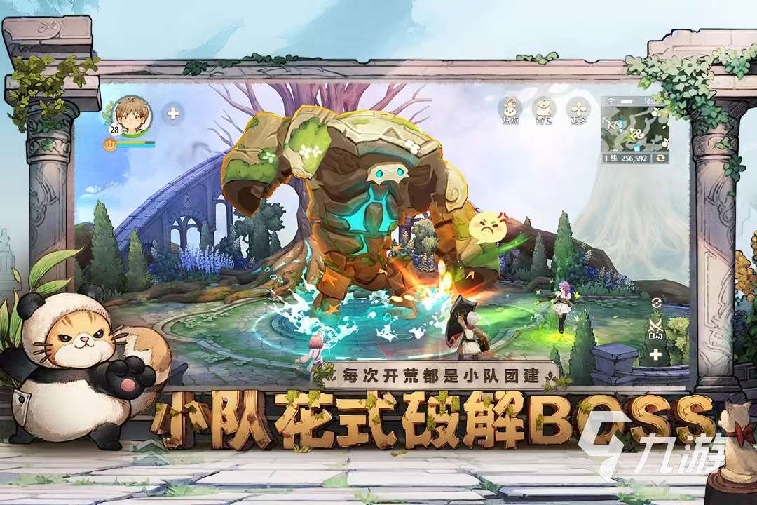 2024手游排rpg排行大全 好玩的rpg類型游戲推薦