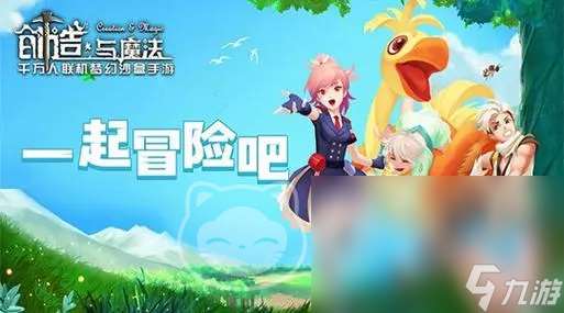 创造与魔法账号交易平台哪个好 好用的创造与魔法账号交易平台分享