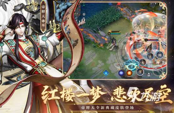 有沒有狐貍角色的手游 2024有狐貍角色的手游下載推薦