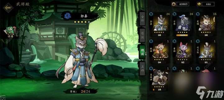 孟占天手游开头怎么刷初始白嫖和刷初始技能