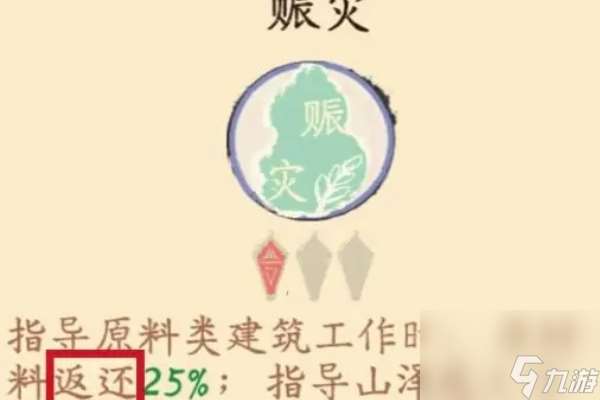 淡墨水云乡江南转移巴蜀准备和运输技巧