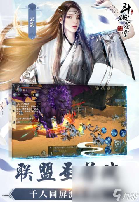 热门的手机游戏网游排行TOP10 2024耐玩的手机游戏网游下载大全