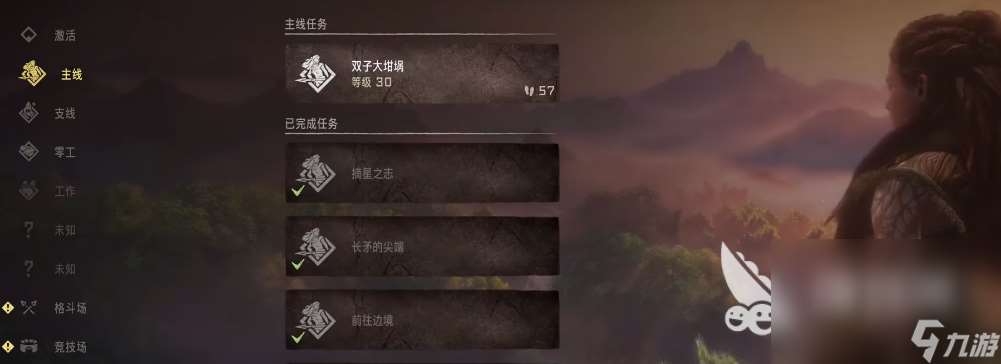 地平線西之絕境工具解鎖怎么做 地平線2工具解鎖方法分享