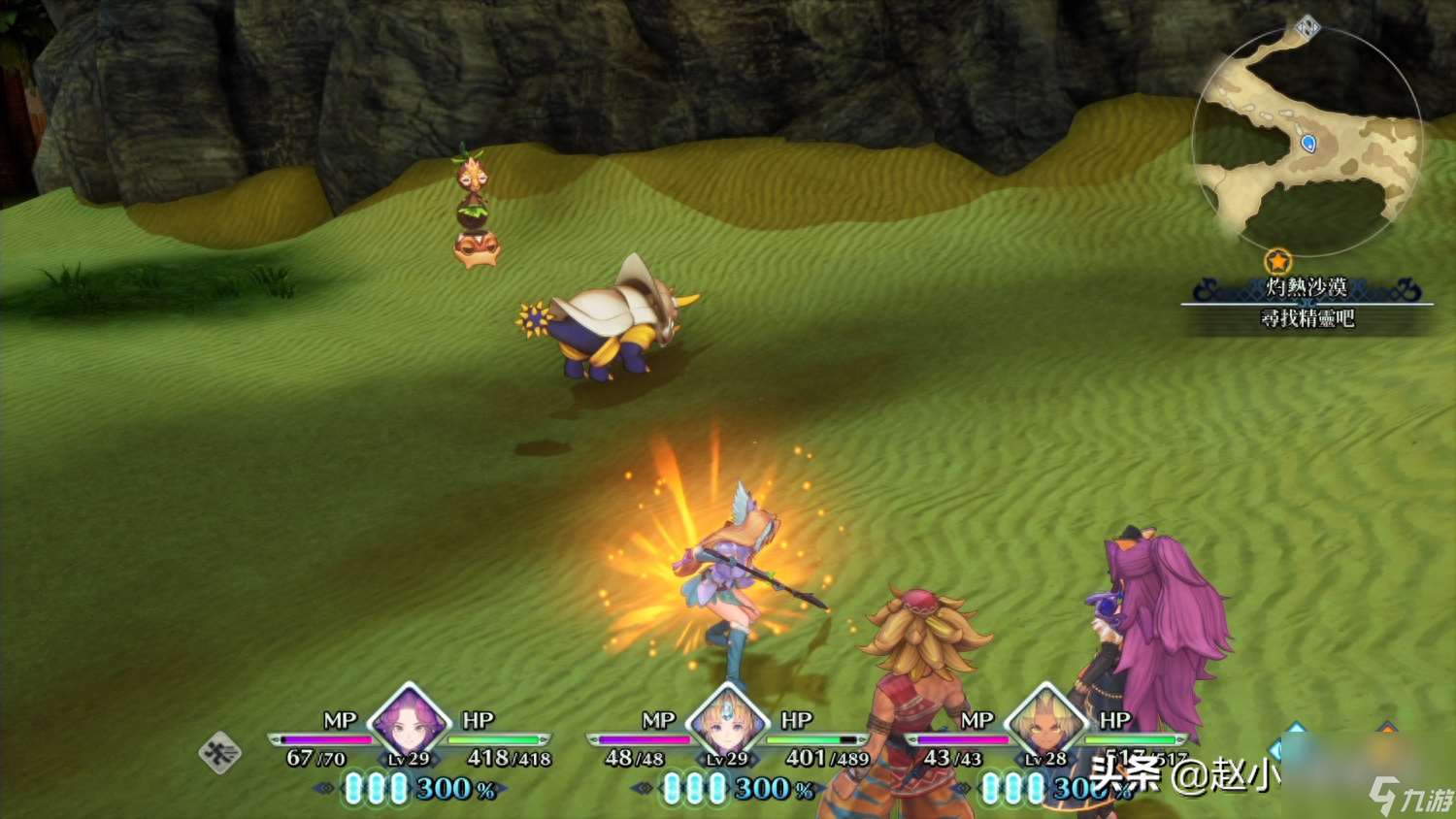 圣剑传说3重制版隐藏BOSS大揭秘 攻略技巧与心得交流