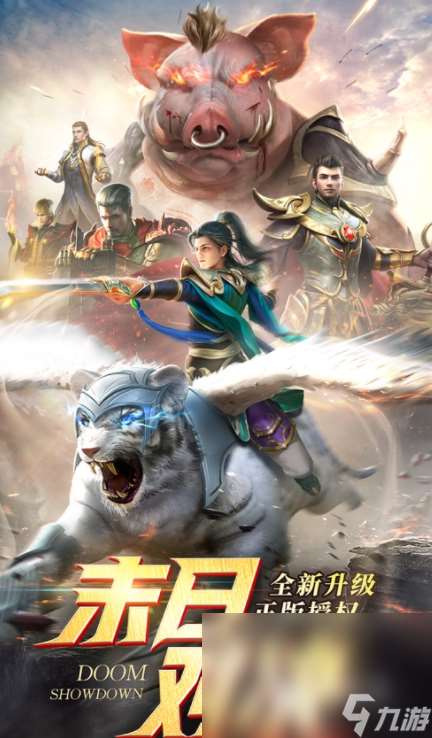 单机的传奇手机游戏有哪些 2024人气较高的传奇手机游戏大全