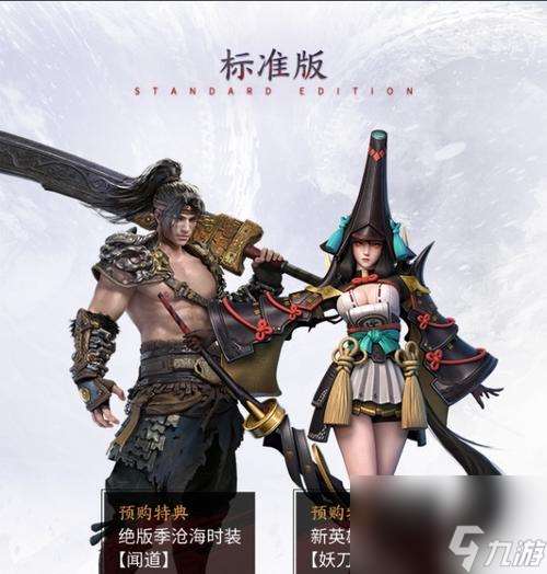 《永劫無間無間幻境玩法攻略》 揭秘永劫無間無間幻境的玩法技巧與攻略