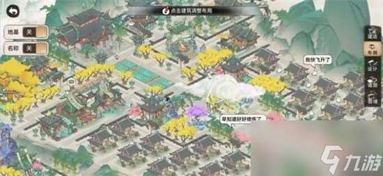 最強祖師布局圖詳解 最強祖師怎么布局的