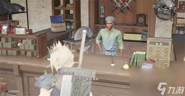 最后幻想7重生丝滑剑怎么获取