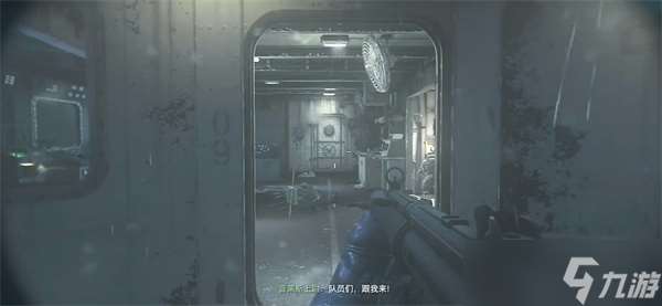 使命召喚4重制版情報收集攻略