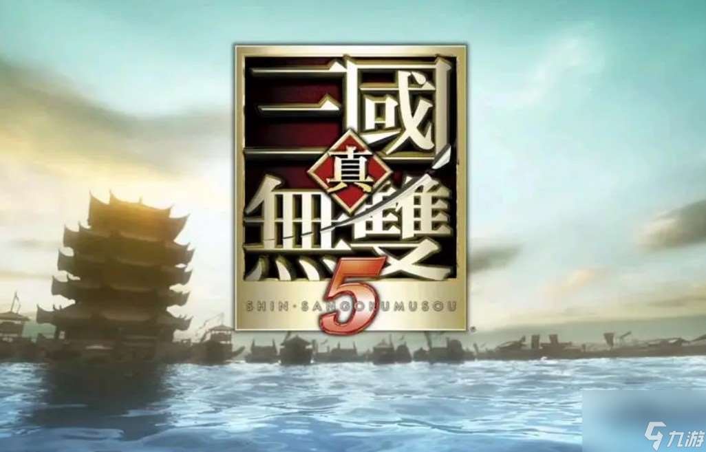 真三国无双5马的品质介绍