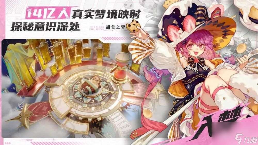 梦游手游初始刷什么角色好 梦游手游初始角色刷取推荐