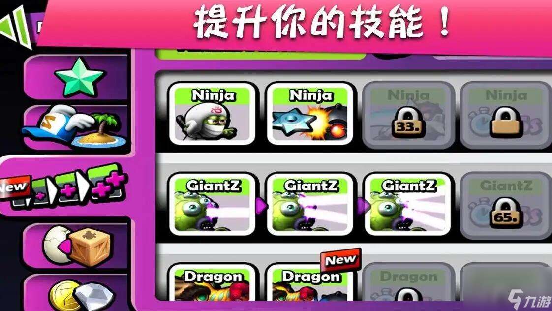 僵尸尖叫彩票怎么获取 彩票获取方法有什么