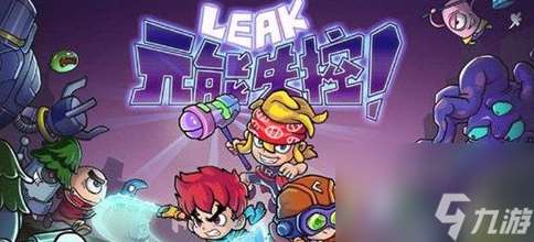 元能失控索拉遗迹怪物有什么 怪物属性介绍