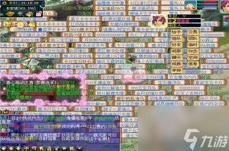 我和我的大學游戲攻略白木槿