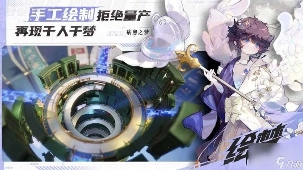 梦游手游强势阵容有什么 梦游手游强势阵容介绍