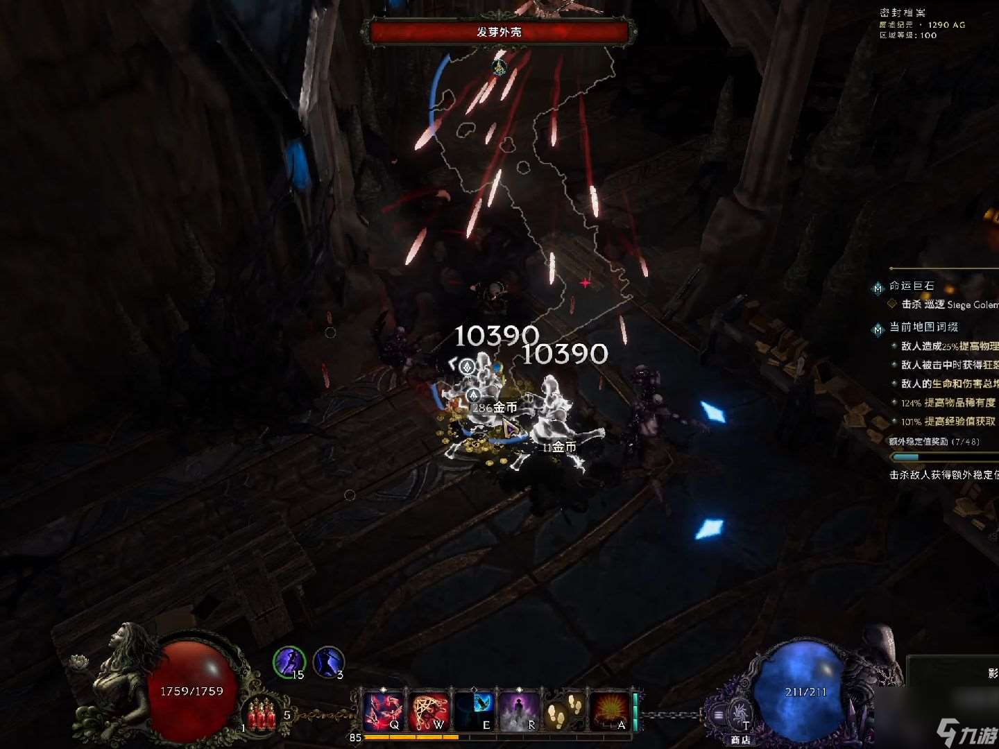 最后纪元弩炮驯鹰质变装备获取方法