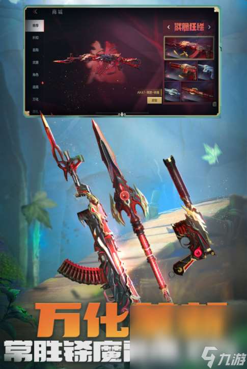 热门的三人游戏有哪些 2024适合三个人玩的游戏榜单