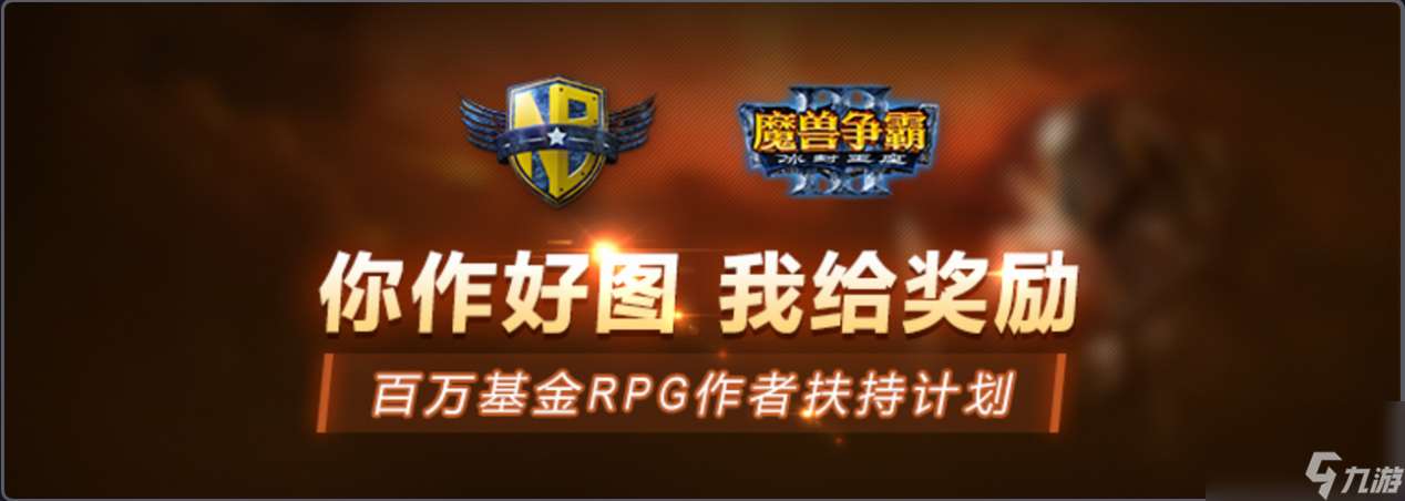 魔兽boom海战各种船介绍 魔兽争霸RPG BOOM海战攻略