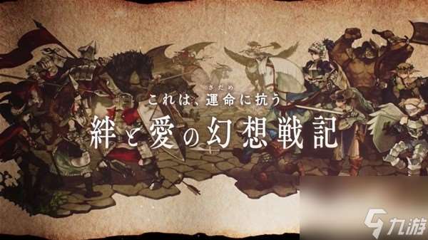 《圣兽之王》系统机制上手指南 探索、兵种培养与战斗教程