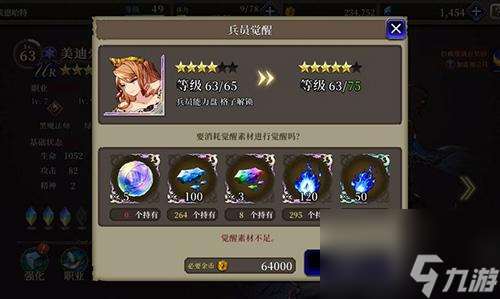 FFBE幻影戰(zhàn)爭(zhēng)信念怎么獲取 刷信念方法攻略