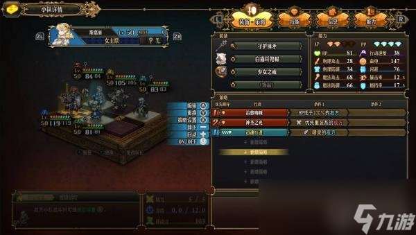 《圣兽之王》专家难度高级斗技场阵容推荐