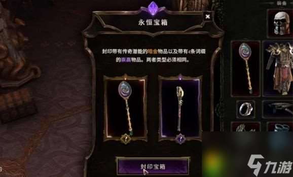 合成纪元勺子的秘密大揭秘最后纪元勺子合成介绍