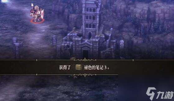 圣兽之王王剑科尔尼克斯怎么获取