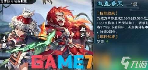 仙剑奇侠传五激活码多少