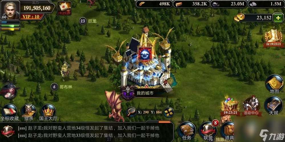 阿瓦隆之王怎么配兵