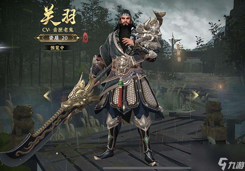 极无双2 武将关羽玩法技巧详解攻略 内附兑换码
