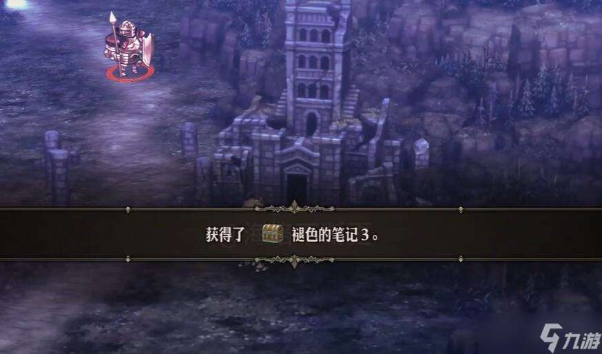 圣兽之王王剑科尔尼克斯怎么获取