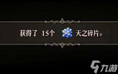 圣獸之王放過賈美爾嗎
