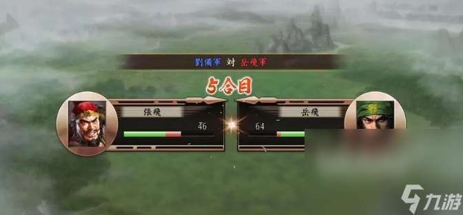 創(chuàng)造三國志進(jìn)不去怎么辦 游戲進(jìn)入如何處理