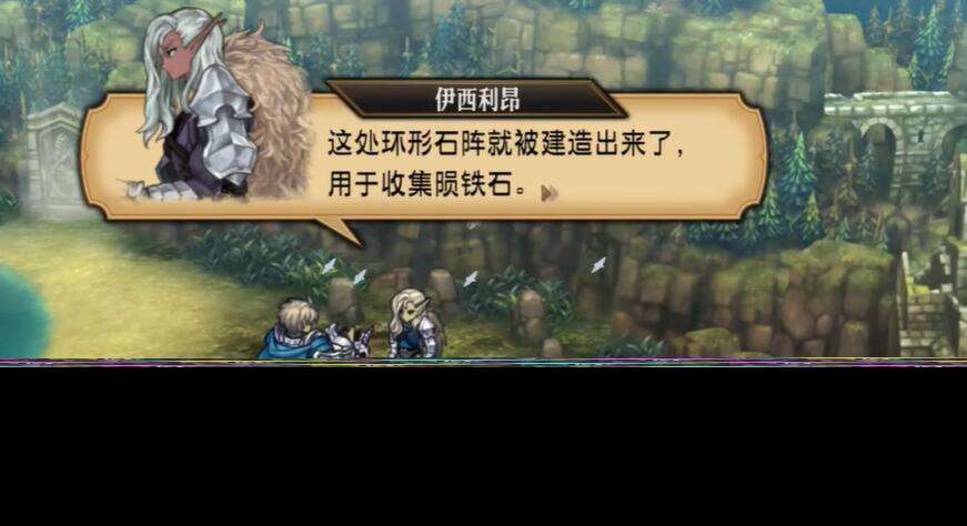 圣獸之王隕鐵武器獲取攻略