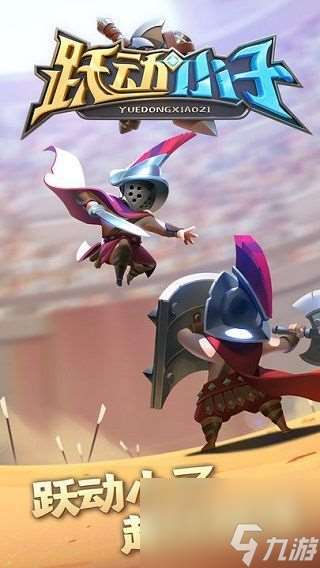 躍動小子捕獵升級順序圖 捕獵圖鑒攻略