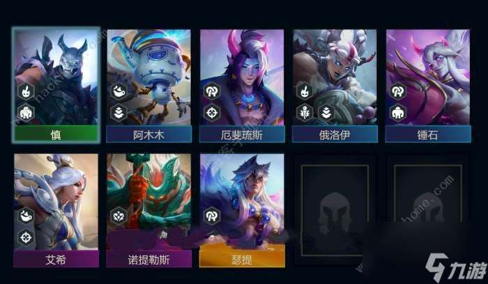 云顶之翼的青花瓷阵容和s11卫士的青花瓷阵容怎么搭配；青花瓷安装操作详解