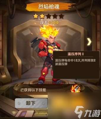 向僵尸開炮皮膚怎么換 向僵尸開炮皮膚換取方法
