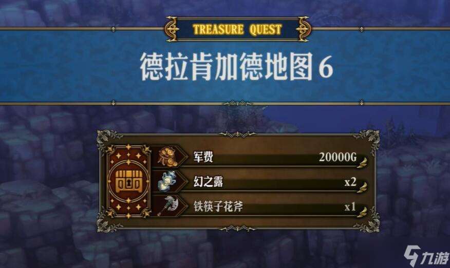 圣獸之王花之武器怎么獲取