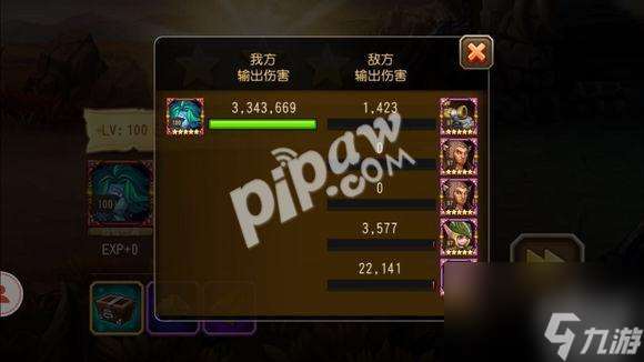 刀塔傳奇挑戰模式第五章第二關通關攻略