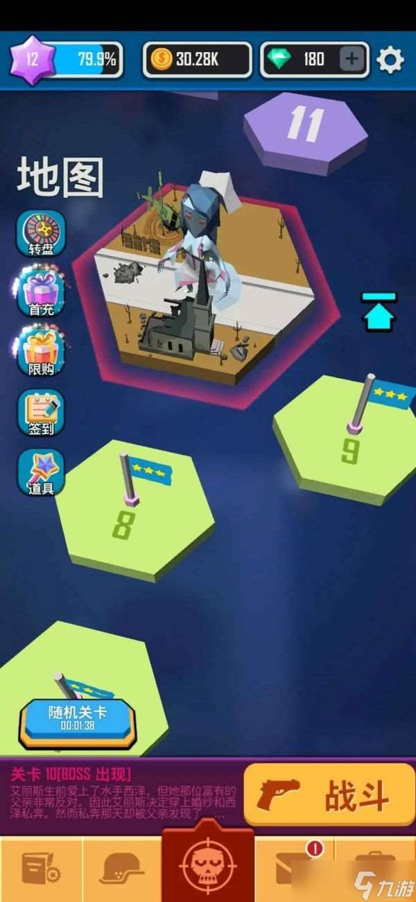 向僵尸开炮开荒怎么玩 开荒出装 宝石 技能攻略